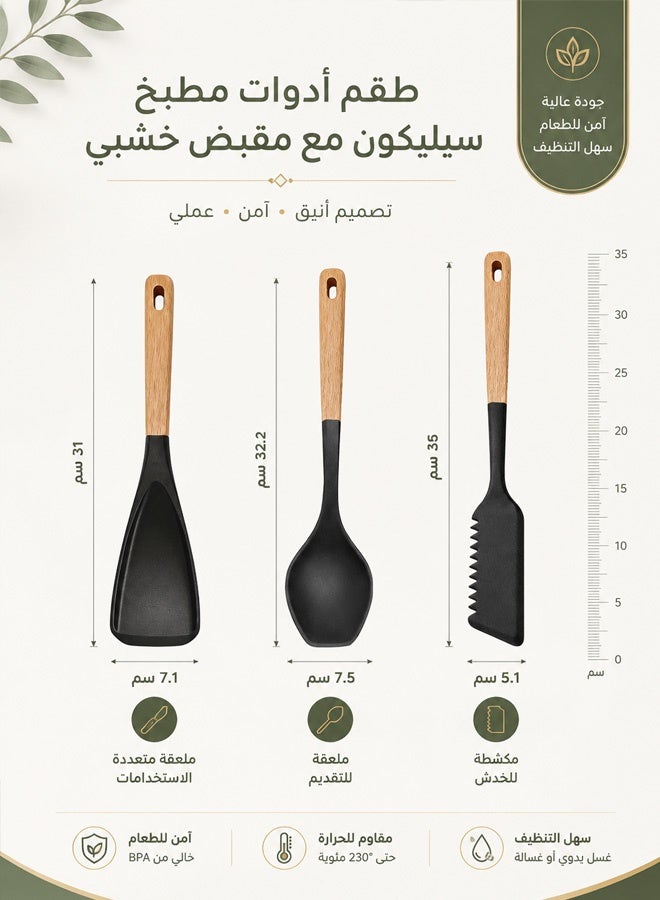 طقم ملاعق سيليكون، 3 قطع ملاعق طهي لأواني الطهي غير اللاصقة، ملعقة متعددة الوظائف مقاومة للحرارة بمقبض خشبي للخلط والغرف والكشط (أسود) - Image 2