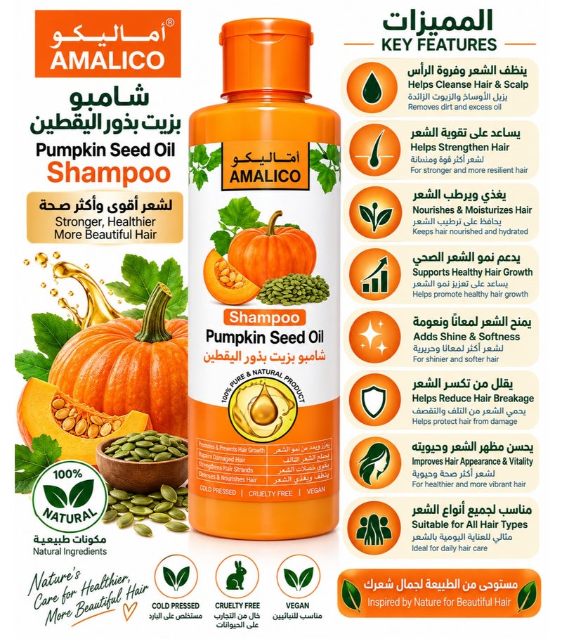 AMALICO Shampoo Pumpkin Seed Oil 500 ml - Image 2