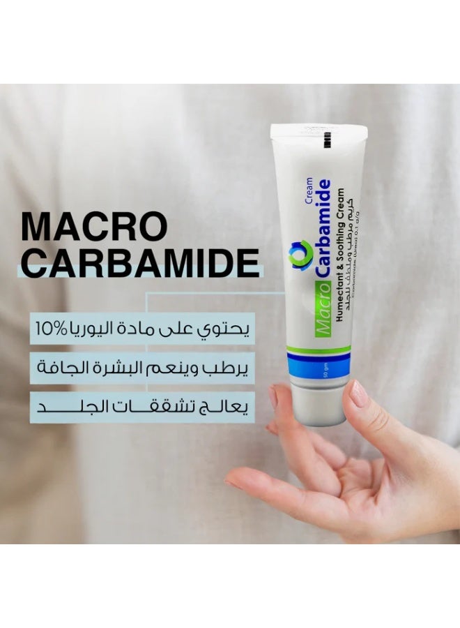 ماكرو كريم مرطب وملطف باليوريا 50 جرام - Image 4