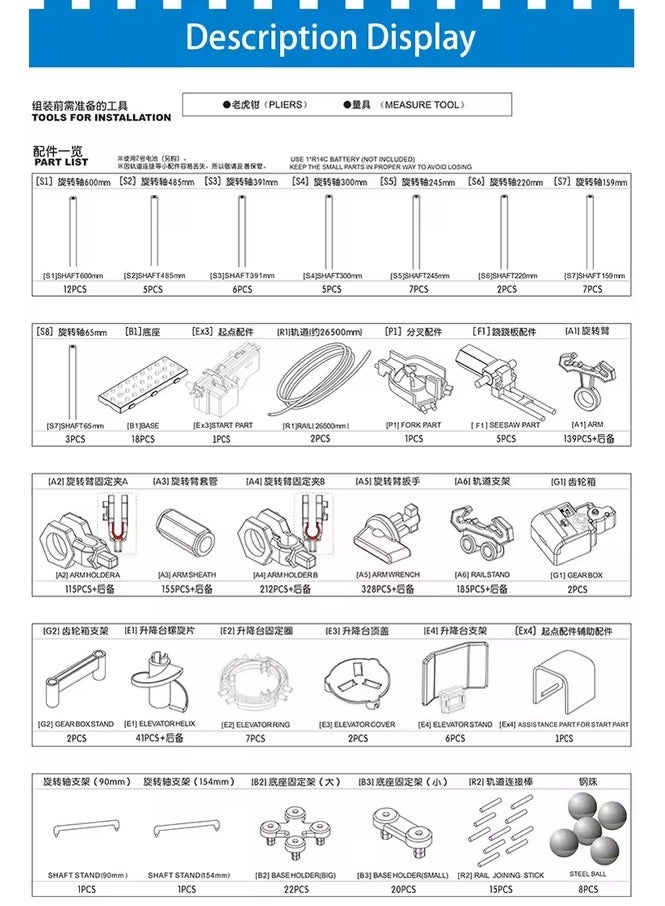 SPACERAIL 1377Pcs Spacerail Luminous Roller Coaster Ball Set Children Toy Education Model Science Experiment Creative Building Block Toy - Image 5