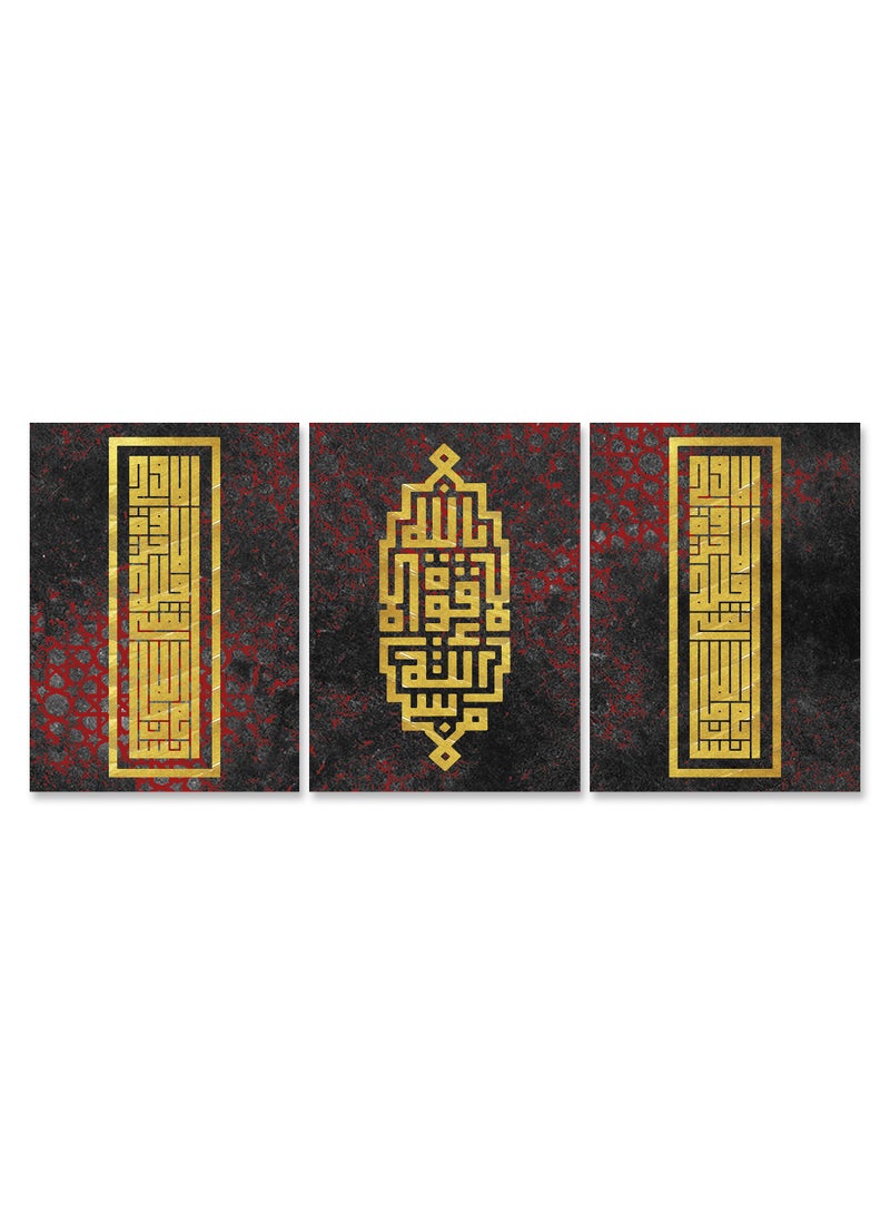 ماركتنا طقم من ثلاث لوحات كانفس على إطار خشبي بتصميم إسلامي - Image 2