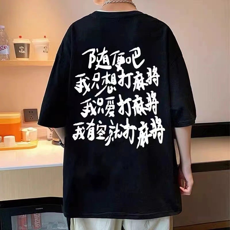 Summer cotton 100% no time to listen to you draw big cake short sleeve T-shirt men's and women's loose leisure fashion brand ins trend half sleeve - Image 1
