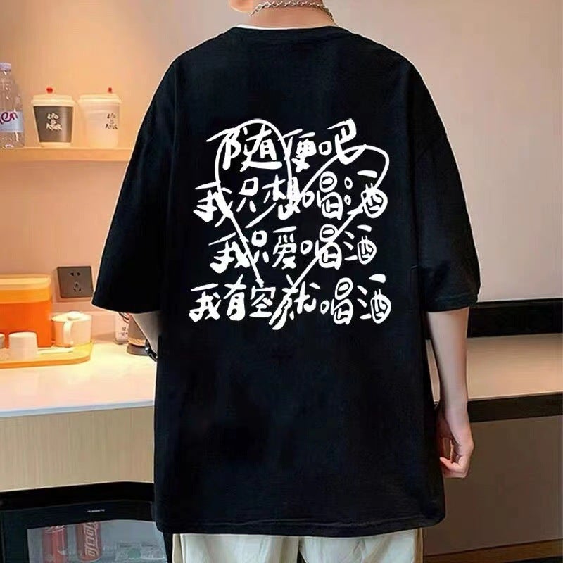 Summer cotton 100% no time to listen to you draw big cake short sleeve T-shirt men's and women's loose leisure fashion brand ins trend half sleeve - Image 3