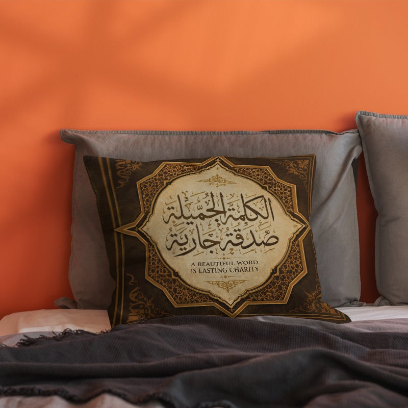 Islamic Arabic Calligraphy Decorative Throw Pillow Cover Vintage Style Sofa Cushion Cover Home Decor - Image 4