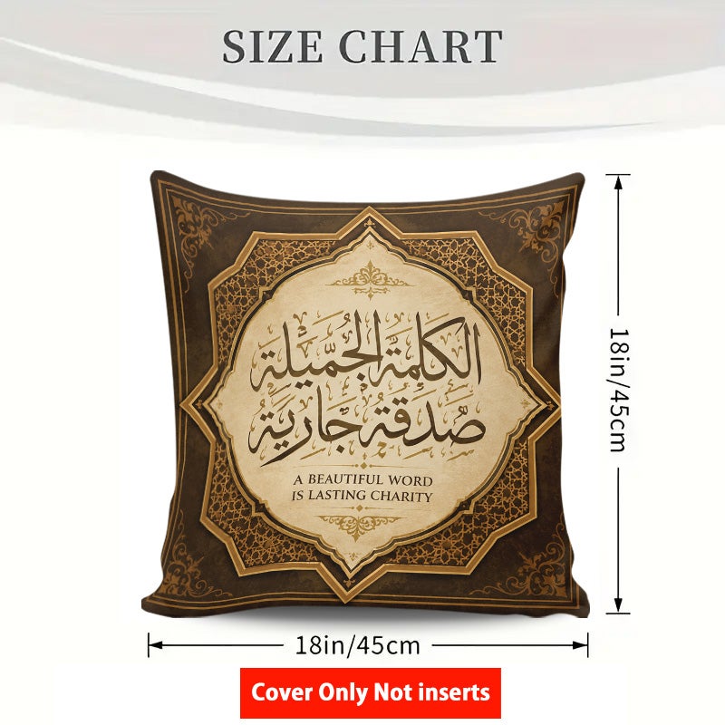 Islamic Arabic Calligraphy Decorative Throw Pillow Cover Vintage Style Sofa Cushion Cover Home Decor - Image 5