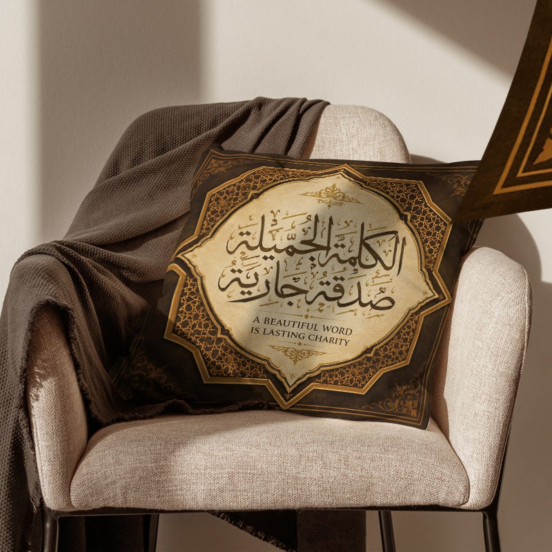 Islamic Arabic Calligraphy Decorative Throw Pillow Cover Vintage Style Sofa Cushion Cover Home Decor - Image 3