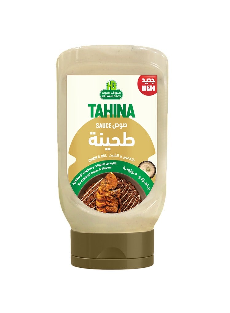 Halwani Bros صلصة الطحينة بالكمون والشبت - Image 1