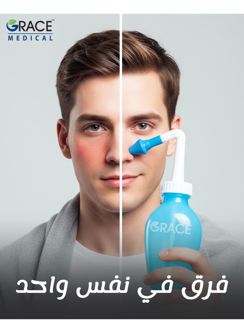 جريس غسول أنف جريس فريش نوز لتنظيف وترطيب الأنف – مناسب للاستخدام اليومي - Image 2