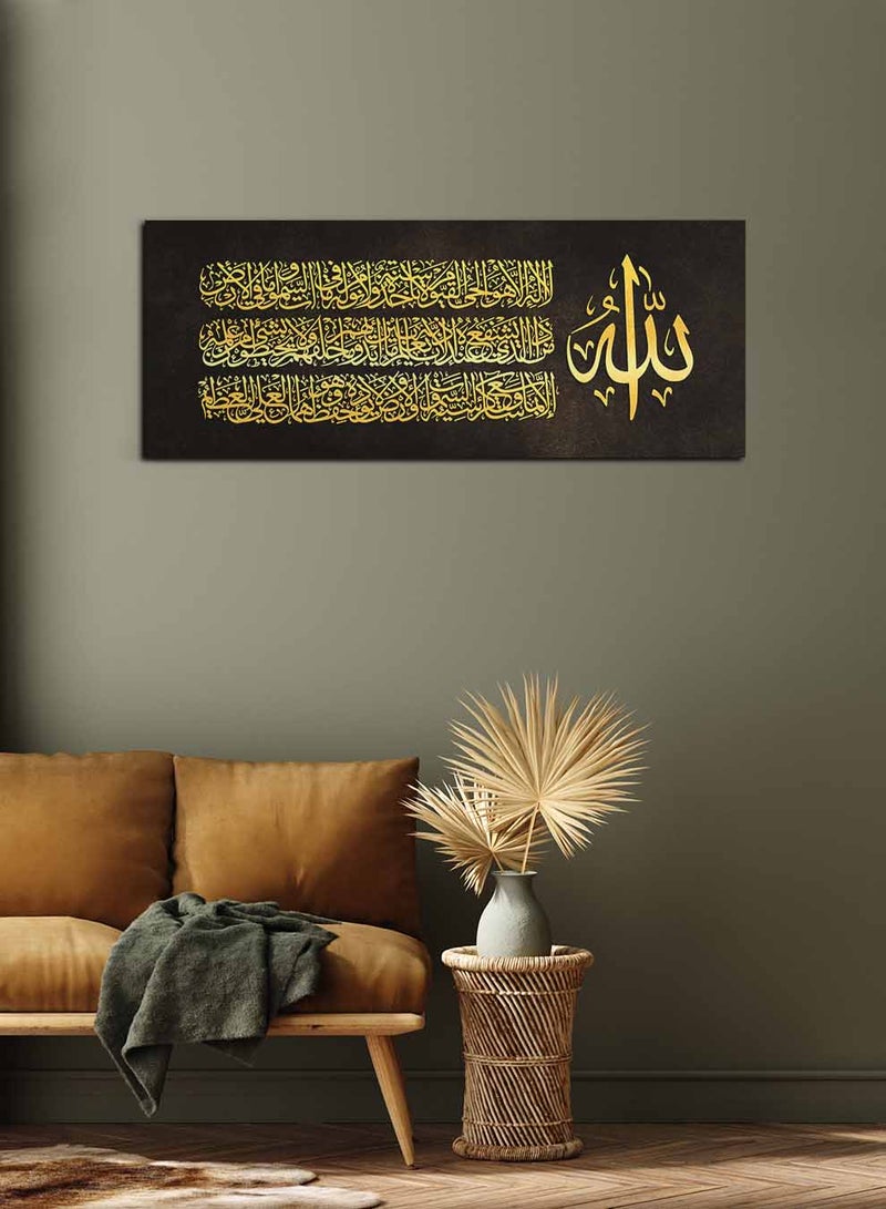 LOWHA Framed Canvas Wall Art Stretched Over Wooden Frame with islamic Art Quran Ayat Al-Kursi Painting - Image 1