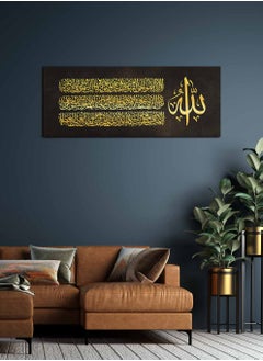 LOWHA Framed Canvas Wall Art Stretched Over Wooden Frame with islamic Art Quran Ayat Al-Kursi Painting  - Image 2