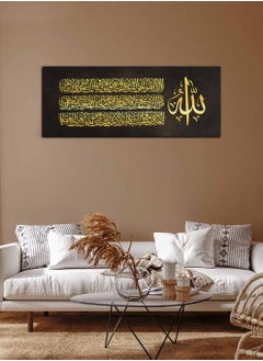LOWHA Framed Canvas Wall Art Stretched Over Wooden Frame with islamic Art Quran Ayat Al-Kursi Painting  - Image 3