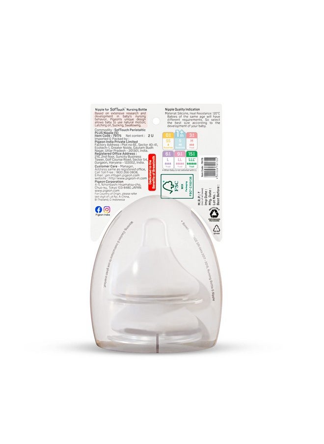 pigeon - Pigeon Softtouch Peristaltic Plus Nipple SS,Round Hole,for 1+ Month Babies,Wide Neck,BPS Free,BPA Free,Pack of 2 - Image 1