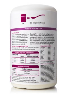Hartz Powdered Kitten Milk Replacer Formula  11Oz  - Image 2