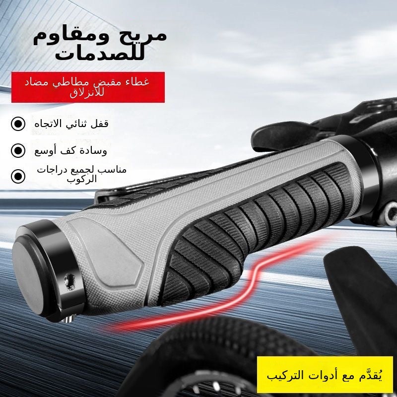 أتش كيو أسود أزرق + زوج من أغطية المقود - إكسسوارات ركوب الدراجات من الألمنيوم - Image 2