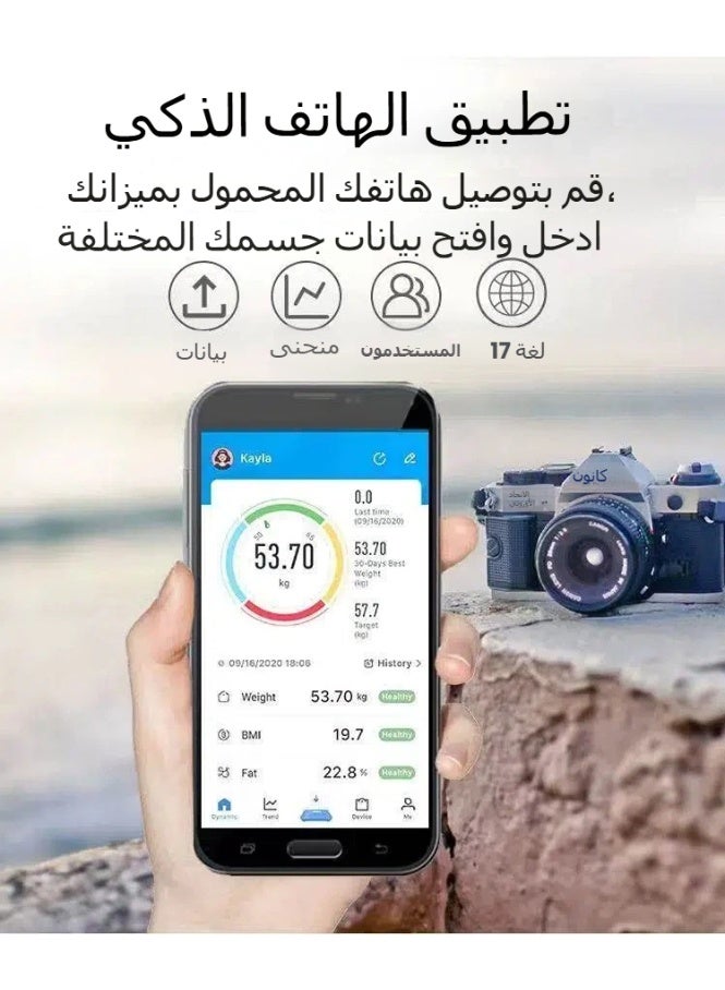 LR Nexus Easy-to-use Smart Body Scale for Saudi Families – One-Click App Connection | 4 High-Precision Sensors (Black) - Image 5