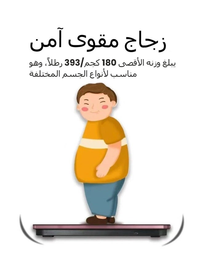 LR Nexus Easy-to-use Smart Body Scale for Saudi Families – One-Click App Connection | 4 High-Precision Sensors (Black) - Image 4