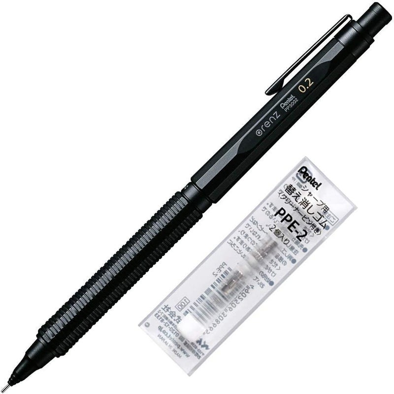 Pentel Mechanical pencil ORENZNERO 0.2mm [PP3002-A] (Japan Import) & Eraser Refill PPE-2(2 piece) - Image 1