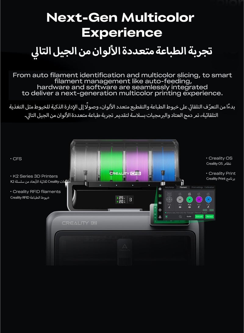 Creality 3D K2 Combo 3D Printer, Multicolor Printing with CFS, Up to 16 Colors High-Speed 600mm/s, Smart Auto Leveling, Quiet Printing, 300°C Nozzle, Dual AI Camera, Direct Drive Extruder, Build Volume 260x260x260mm K2 Combo - Image 4