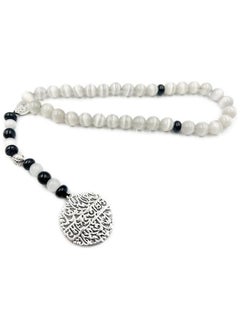 REBUY Islamic Prayer Selenite Tasbih, Natural Stone Misbaha Tasbeeh