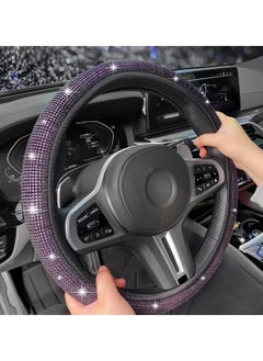 Sparkling violet Crystal Car Steering Wheel Protector - pzsku/Z73BB18800E90691921A6Z/45/_/1706368884/2a5e2e80-dcb6-4d83-8567-ac06fcabfab0