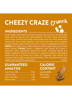 Purina Friskies Cat Treats, Party Mix Cheezy Craze Crunch - 20 oz. Pouch - pzsku/Z73BC0540B50CDAA07F9BZ/45/_/1737031565/72399be9-712c-4839-aeff-90e44d391672