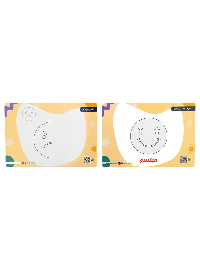 Feelings Interactive Cards (40 Activities And 20 Cards) - Image 5