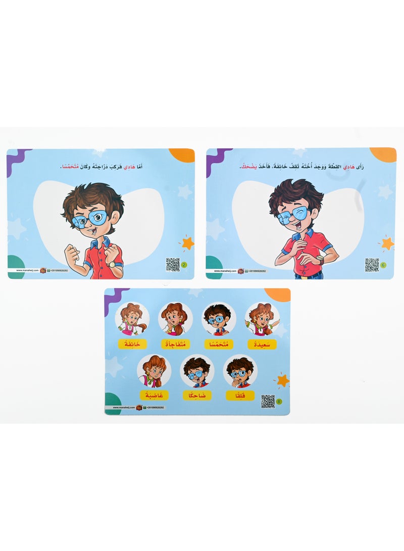Feelings Interactive Cards (40 Activities And 20 Cards) - Image 3