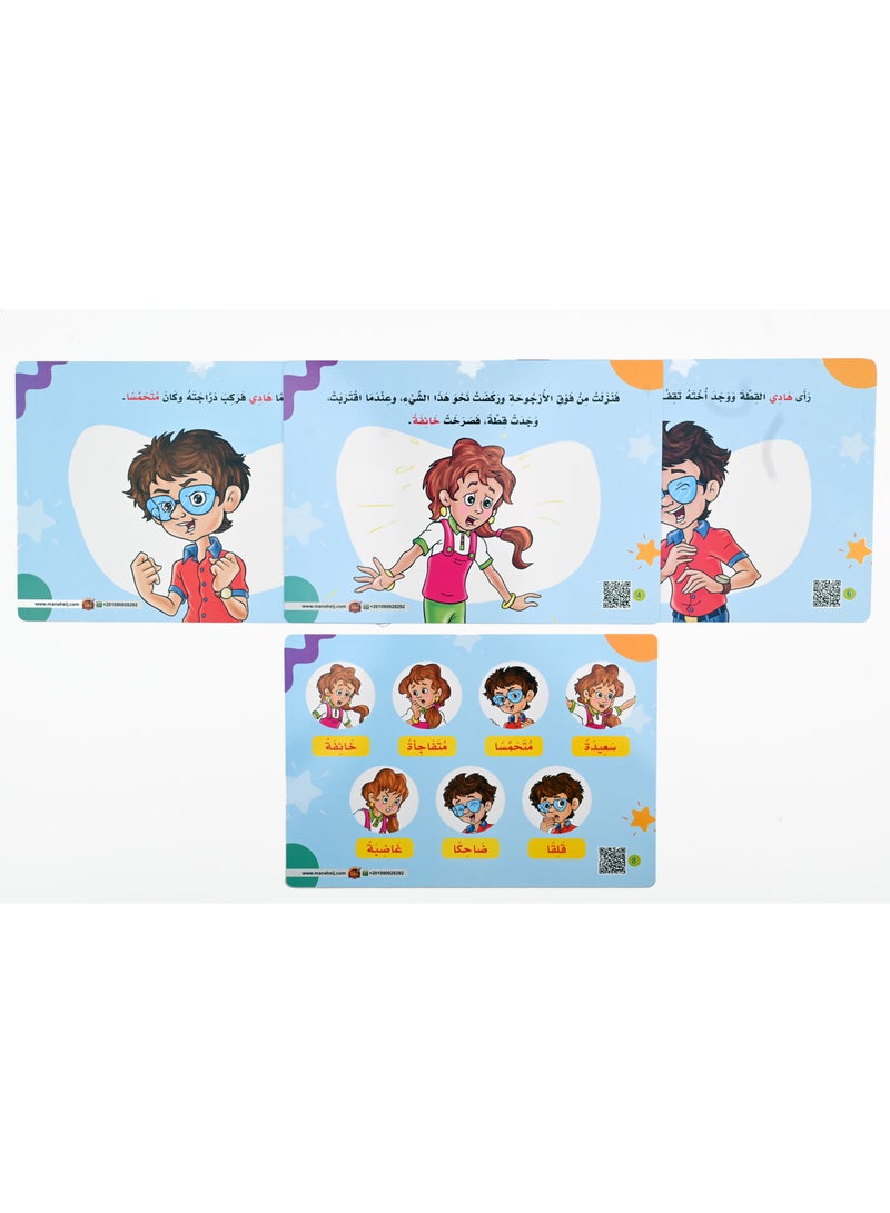 Feelings Interactive Cards (40 Activities And 20 Cards) - Image 2