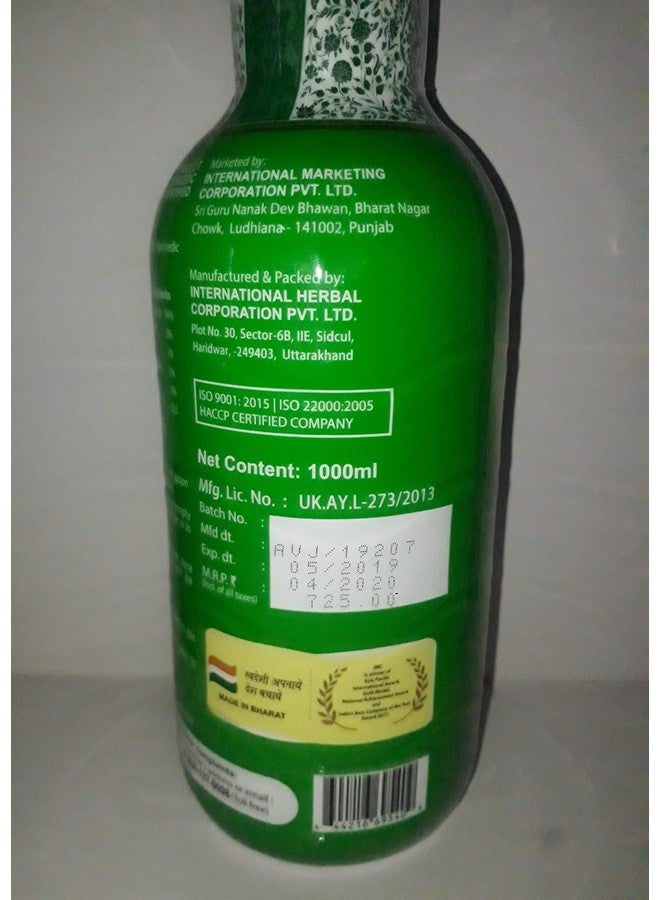 Imc Aloe Vera Fibrous Juice - 1 Ltr - Image 3