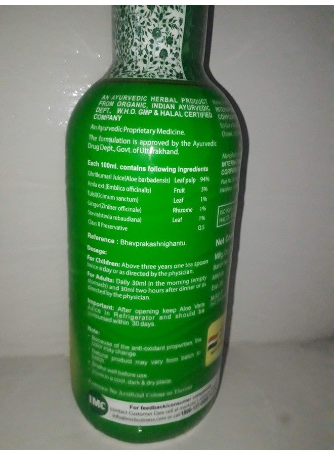 Imc Aloe Vera Fibrous Juice - 1 Ltr - Image 2