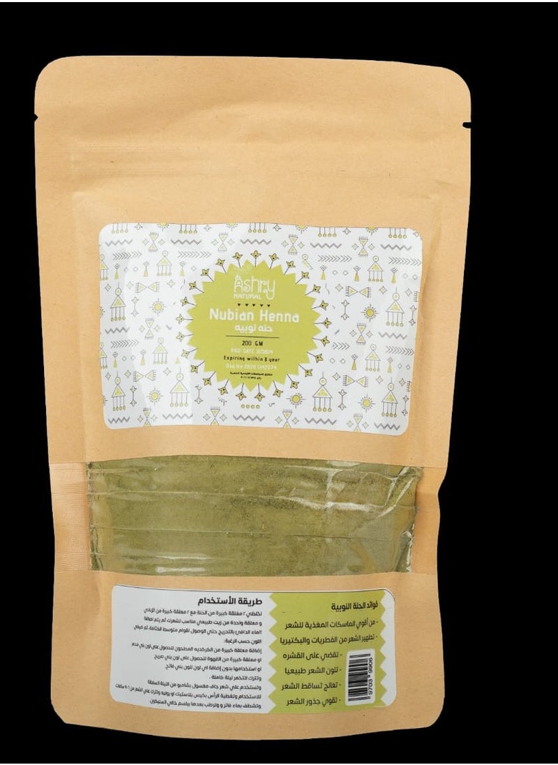 Ashry NATURAL Nubian Henna - 200ml 
