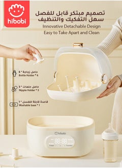 hibobi Baby Bottle Sterilizer, Steam Function with Drying and Draining Rack  - Image 3