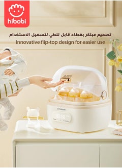 hibobi Baby Bottle Sterilizer, Steam Function with Drying and Draining Rack  - Image 5