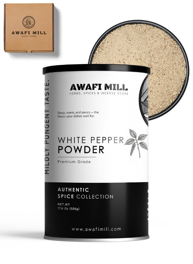 أباميك مسحوق الفلفل الأبيض | فلفل أبيض مطحون ناعماً | توابل عطرية وحارة قليلاً - 500 غرام | 17.6 أونصة - Image 1