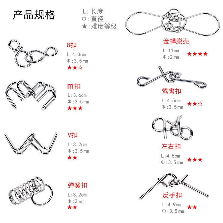 Nine-Chain Unlock Ring Intelligence Buckle Full Set Of Educational Toys Luban Lock Kong Ming Lock Full Set Of Children'S Toy Set - Image 5