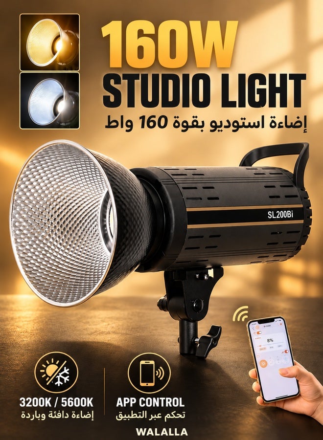والالا إضاءة تصوير LED احترافية قابلة للتبديل بين 3200 كلفن/5600 كلفن، إضاءة تصوير فوتوغرافي، تحكم عبر تطبيق بلوتوث، SL200BI - Image 1