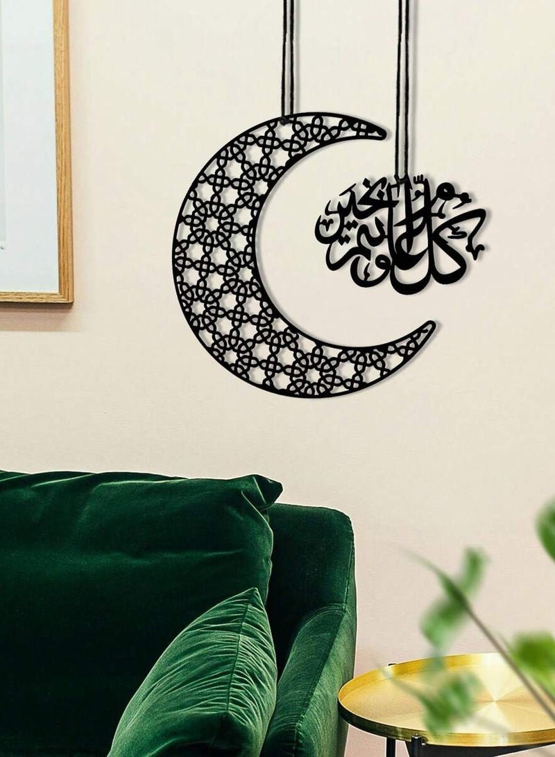 Eid al-Adha decorations, a wooden wall plaque with the phrase “Happy Eid to you” designed for home or office decorations to welcome Eid al-Adha. Suitable for Eid decorations and Eid decorations. - Image 1
