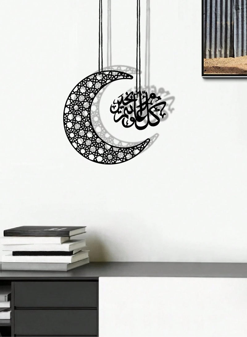 Eid al-Adha decorations, a wooden wall plaque with the phrase “Happy Eid to you” designed for home or office decorations to welcome Eid al-Adha. Suitable for Eid decorations and Eid decorations. - Image 4