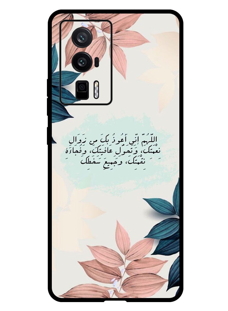 Theodor Protective Case Anti Scratch Shock Proof Bumper Cover for Xiaomi Poco F5 Pro Quotes 2 (2) - Image 1