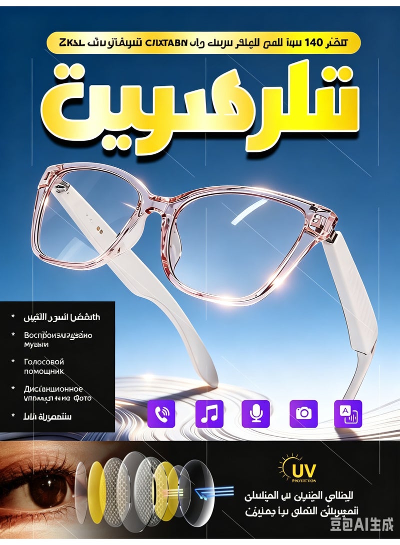 نظارات ذكية بالذكاء الاصطناعي مع كاميرا عالية الدقة مانعة للاهتزاز، بلوتوث، صوت، ترجمة ومساعد AI، حماية من الضوء الأزرق والأشعة فوق البنفسجية للرجال والنساء، للسفر والتدوين المرئي - Image 1