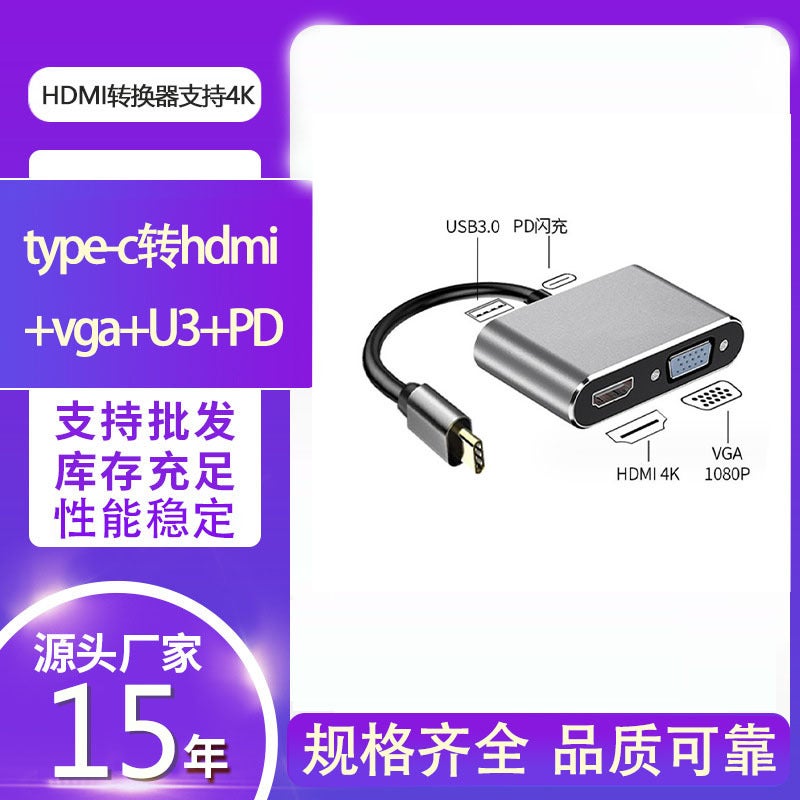 Type-C To Hdmi+Vga+U3+Pd Usb3.1 To Vga Adapter Cable Hdmi Converter Supports 4K - Image 2