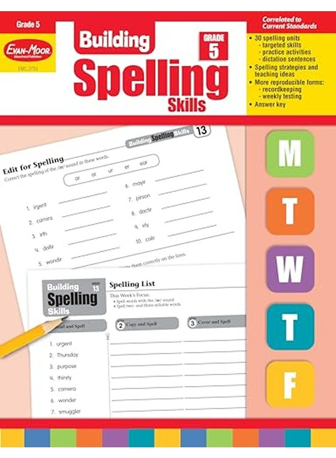 تطوير مهارات الإملاء الصف الخامس تطوير مهارات الإملاء بواسطة إيفانمور كوربوريشن غلاف ورقي