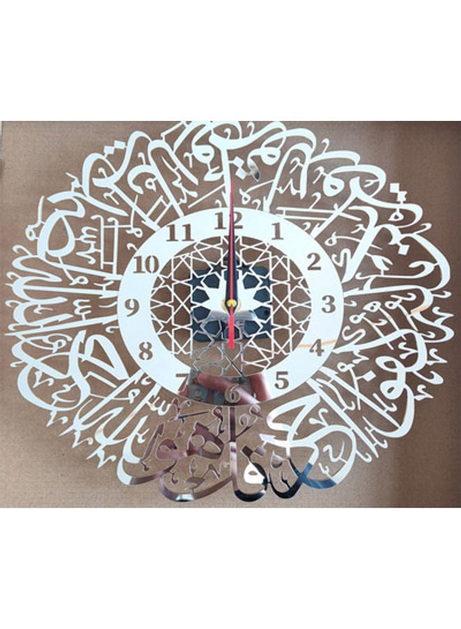 NIBEMINENT Arabic calligraphy wall clock Silver