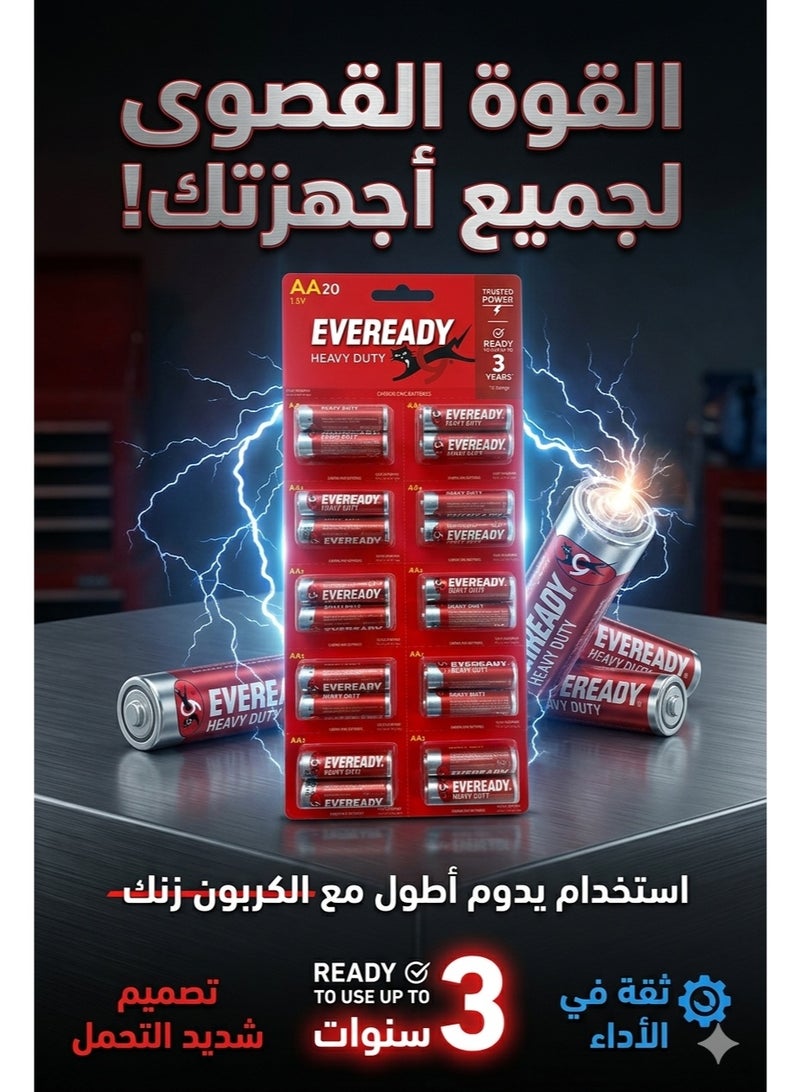 إفريدي بطاريات AA شديدة التحمل 1.5 فولت من الكربون والزنك، عبوة من 20 قطعة، للأجهزة المنزلية اليومية. بطاريات AA طويلة الأمد ومقاومة للتسرب، مناسبة لأجهزة التحكم عن بعد، والساعات، والألعاب، وأجهزة الراديو، والمصابيح اليدوية، والاستخدام الإلكتروني اليومي. - Image 2