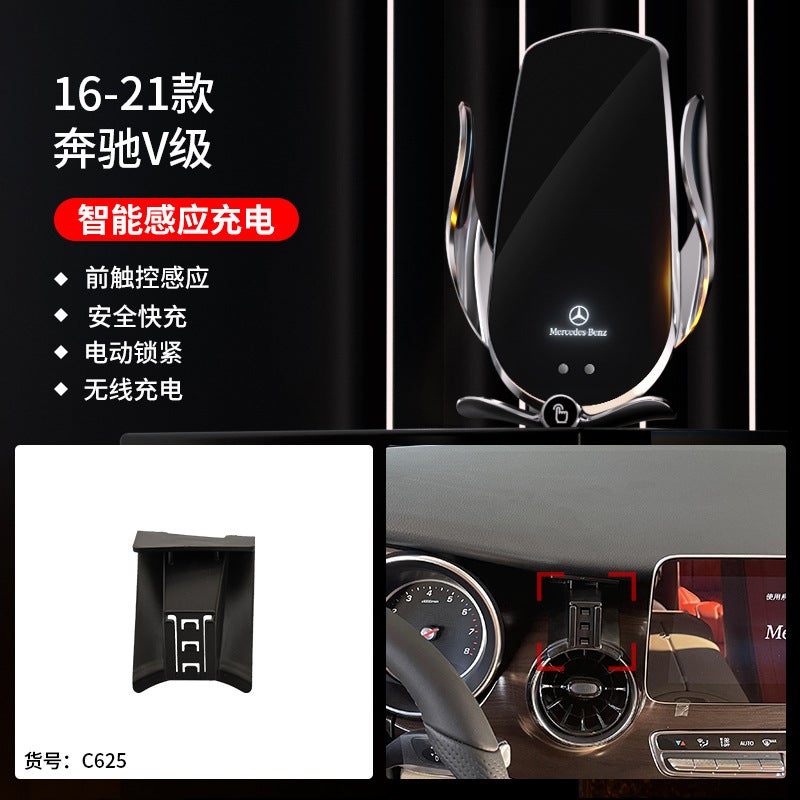 Suitable For Mercedes-Benz C- Class E-Class Glcc260L/E300L Decoration S-Class A- Class Glb/Car Mobile Phone Holder - Image 1