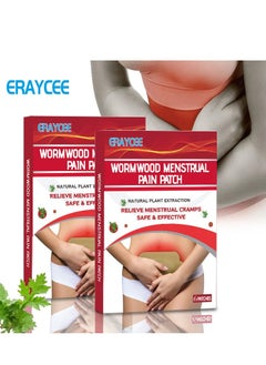 Wormwood Menstrual Pain Patch 6-count Soothing Adhesive Patches for Effective Relief of Menstrual Discomfort, Ideal for Cramps, Bloating, Discomfort During Menstruation, Convenient & Easy Use - pzsku/Z73C8873CBEED9B8BB4E8Z/45/_/1737184342/46061965-6a45-4b55-9997-e209bc166169