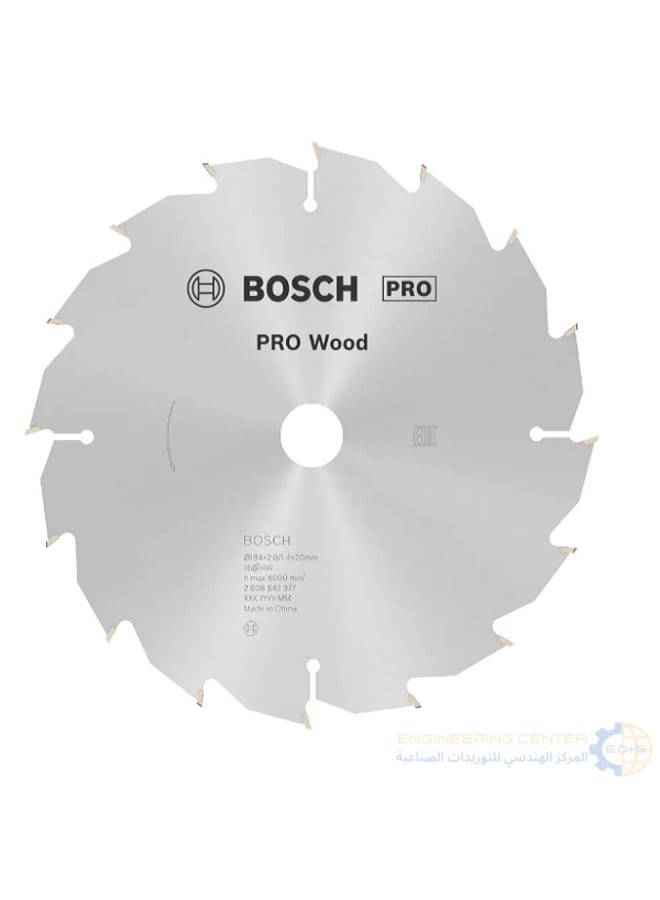 BOSCH 7.25" Wood Tray 40 Years Bosch