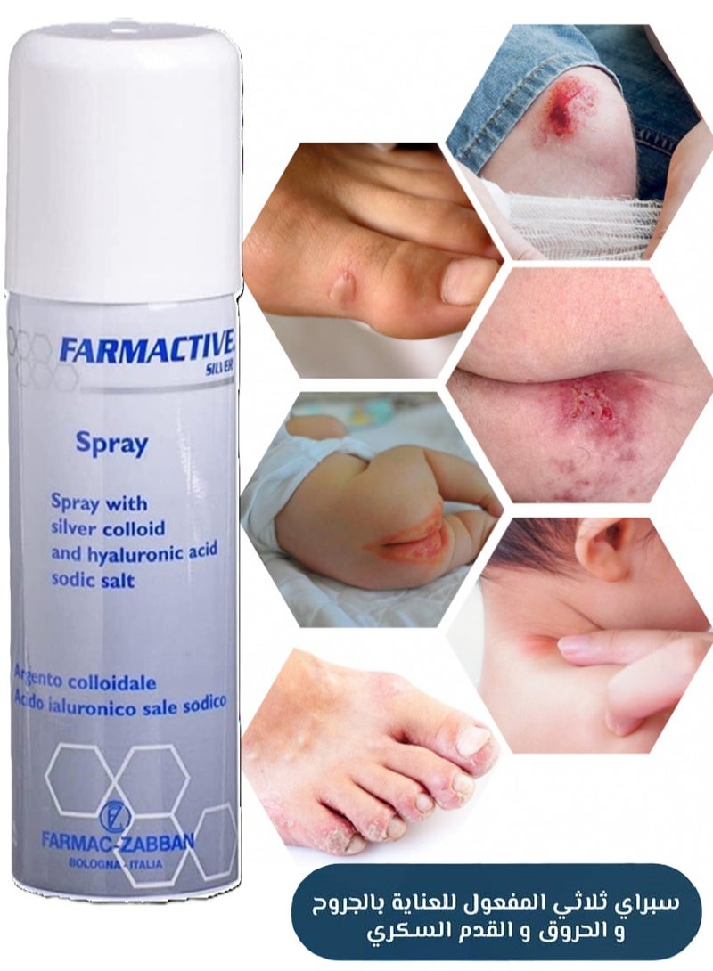 فارماك زبان فارمكتيف سيلفر بخاخ علاجي للقدم السكرى وعلاج قرح الفراش والجروح والحروق وجروح ما بعد العمليات الجراحية 125 مل - Image 2