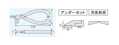 Engineer قاطع جانبي دقيق ENGINEER NS-06، مقصات دقيقة، درجة احترافية، آمن ضد الكهرباء الساكنة مع فكوك من الصلب الكربوني المعالج مثالي للعمل على لوحات الدوائر المطبوعة - Image 5