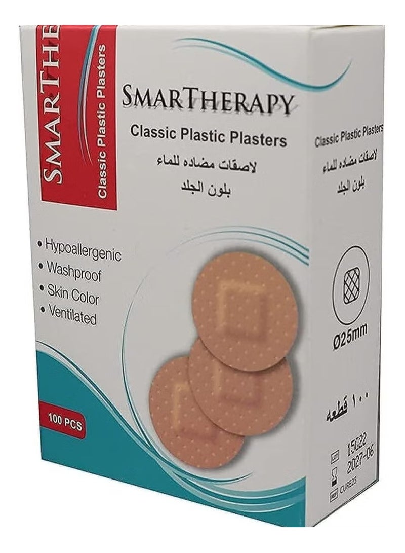 سمارثيرابي عبوة 100 قطعة لصقات جروح ضمادات كلاسيكية – اشكال دائرية – مقاومة للماء - Image 1